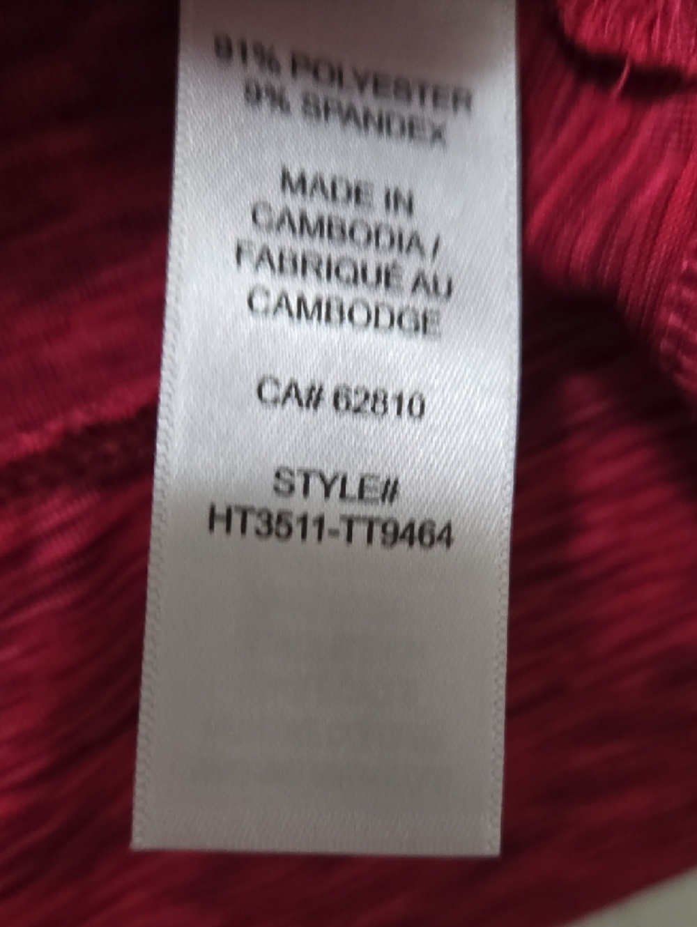 Ricki's Women's Heathered Raspberry Twist-Hem Tank - Picture 5 of 5
